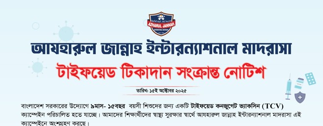 Typhoid Conjugate Vaccine (TCV) campaign