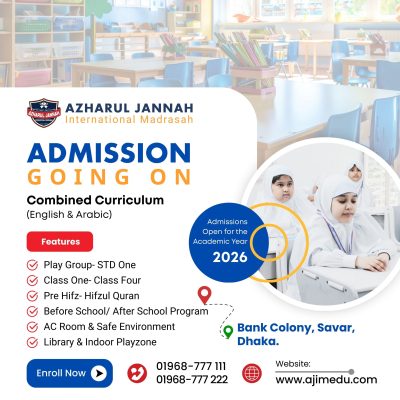 Admissions Open – Azharul Jannah International Madrasah (AJIM)