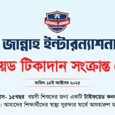 Typhoid Conjugate Vaccine (TCV) campaign