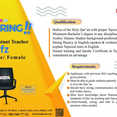 We are Hiring Hifz Teacher