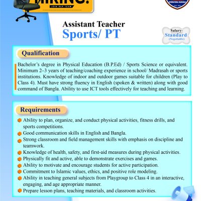We are Hiring Sports/PT Teacher